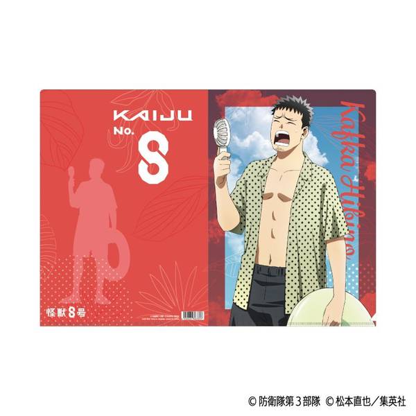 【9月予約】怪獣８号 クリアファイル／日比野 カフカ キャラグッズ 4550621363337