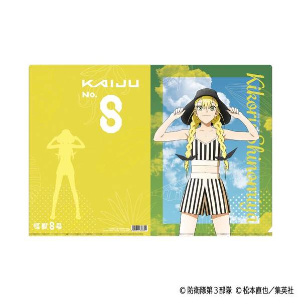 【9月予約】怪獣８号 クリアファイル／四ノ宮 キコル キャラグッズ 4550621363351