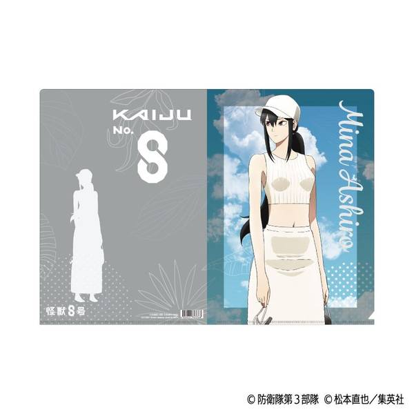 【9月予約】怪獣８号 クリアファイル／亜白 ミナ キャラグッズ 4550621363368