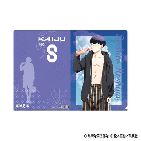 【9月予約】怪獣８号 クリアファイル／保科 宗四郎 キャラグッズ 4550621363375