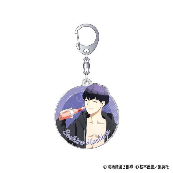 【9月予約】怪獣８号 アクリルキーホルダー／保科 宗四郎 キャラグッズ 4550621363504