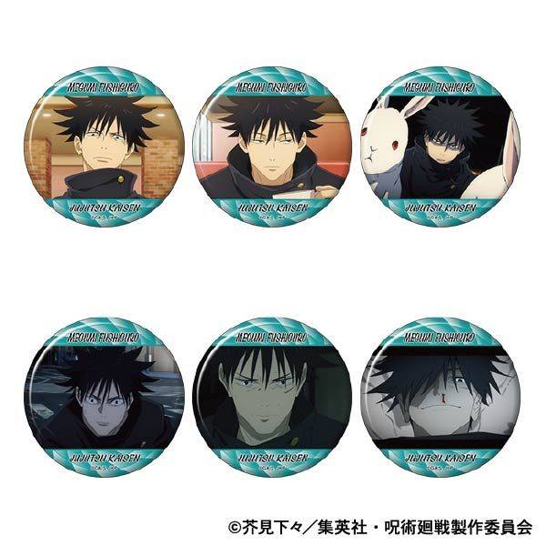 【8月予約】呪術廻戦 第2期 キャラバッジコレクション／伏黒 恵 第2弾 6個入BOX キャラグッズ 4550621365249