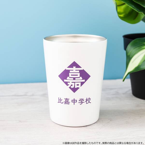 新テニスの王子様 ステンレスサーモタンブラー／氷帝学園中等部