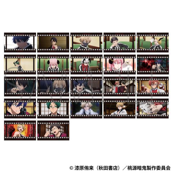 【12月予約】桃源暗鬼 フィルム風コレクション 10個入BOX キャラグッズ 4550621380181