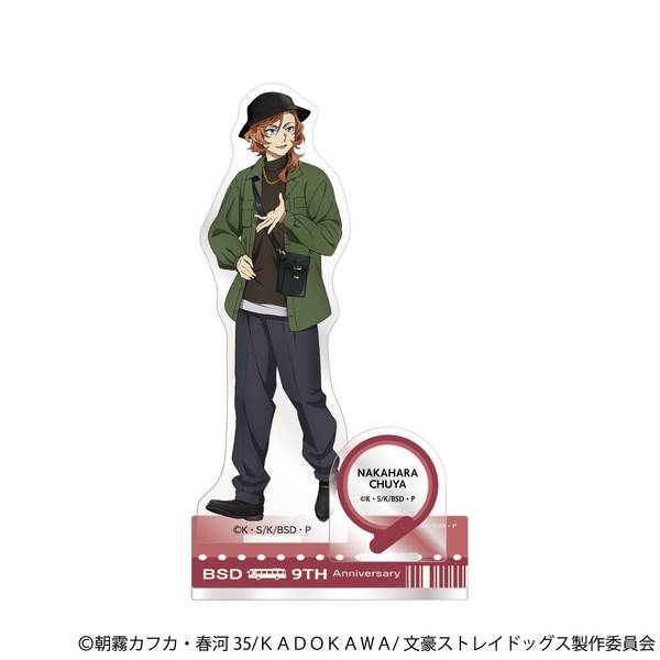 【9月予約】文豪ストレイドッグス アクリルスタンド／中原中也(九州めぐり) キャラグッズ 4550621385568