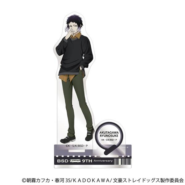 【9月予約】文豪ストレイドッグス アクリルスタンド／芥川龍之介(九州めぐり) キャラグッズ 4550621385599