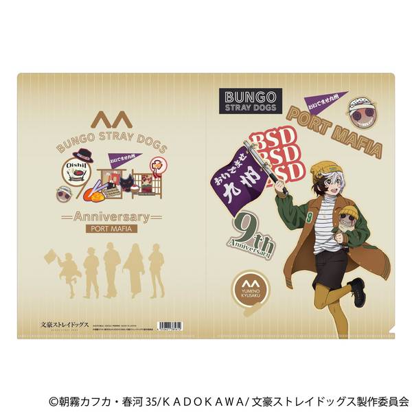 新品　文豪ストレイドッグス　ゲーマーズ　冬の本まつり　芥川龍之介　3個セット 文豪ストレイドッグス 芥川龍之介 文スト 芥川セット 芥川