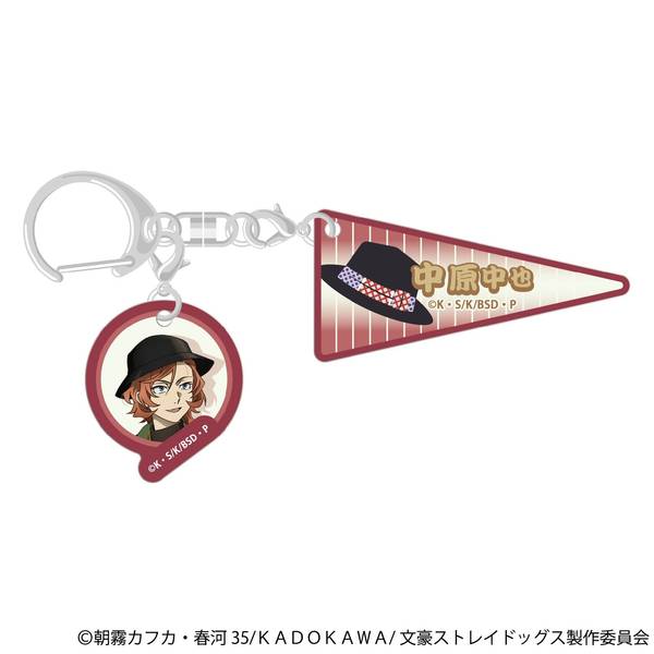 【9月予約】文豪ストレイドッグス 2連アクリルキーホルダー／中原中也(九州めぐり) キャラグッズ 4550621385681