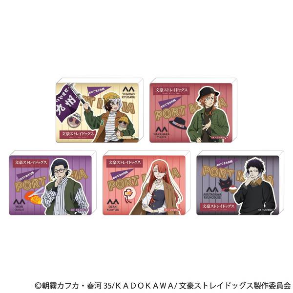 文豪ストレイドッグス ホログラムキャラバッジコレクション