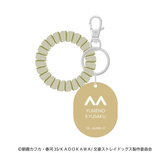 【9月予約】文豪ストレイドッグス ロッカーキー風キーホルダー／夢野久作(九州めぐり) キャラグッズ 4550621385797