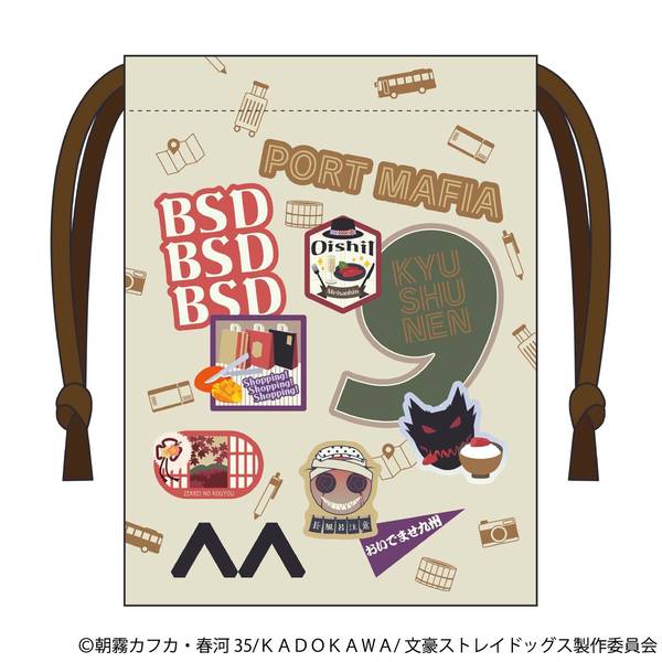 【9月予約】文豪ストレイドッグス 巾着／(九州めぐり) キャラグッズ 4550621385841