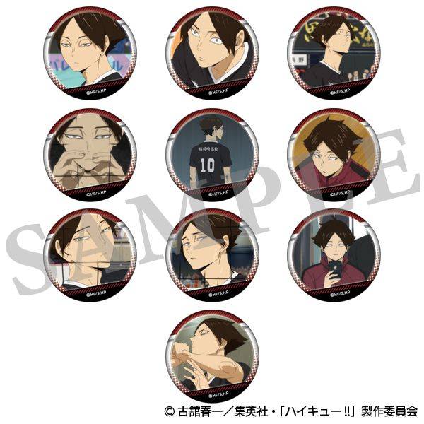 北信介 缶バッジ 10点 ハイキュー!! 北がいっぱい場面写トレーディング缶バッジ 10個入