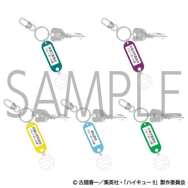 【10月予約】ハイキュー!! トレーディング高校名付き鍵チャームキーホルダー／第2弾 5個入BOX キャラグッズ 4550621391712