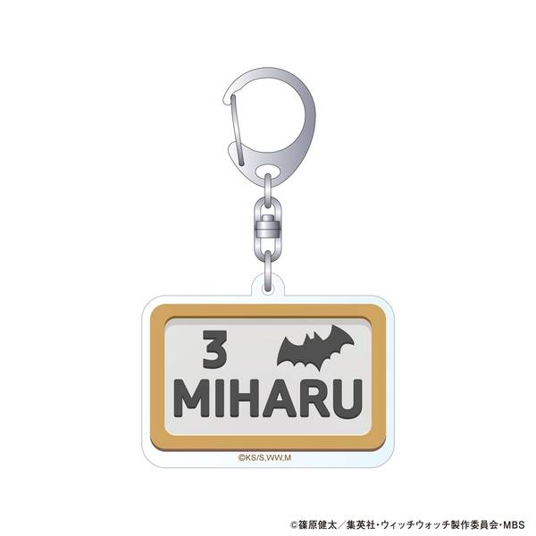 【9月予約】ウィッチウォッチ モチーフアクリルキーホルダー／ドアプレート 霧生見晴 キャラグッズ 4550621394843