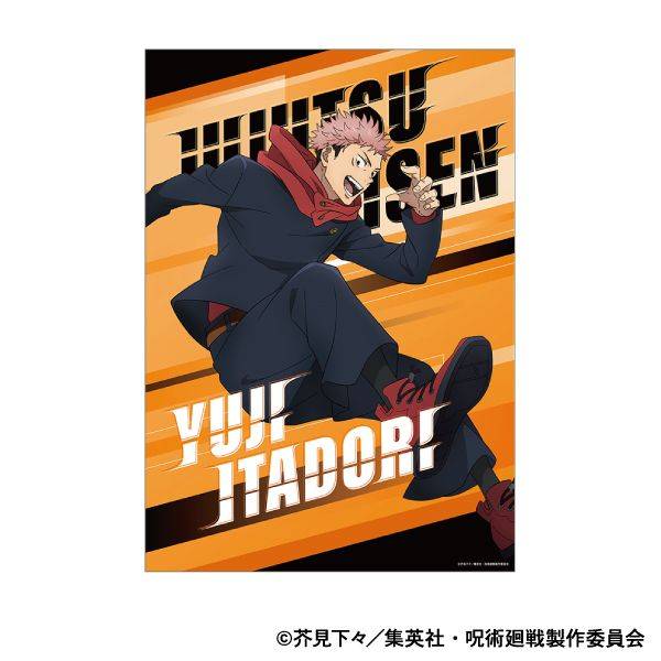 【10月予約】呪術廻戦 第2期 クリアポスター／虎杖 悠仁 パルクール キャラグッズ 4550621400049