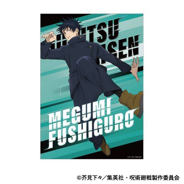 【10月予約】呪術廻戦 第2期 クリアポスター／伏黒 恵 パルクール キャラグッズ 4550621400056