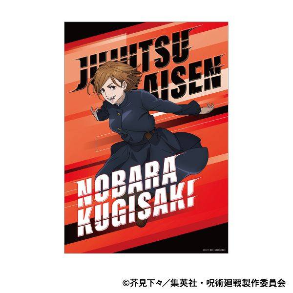 【10月予約】呪術廻戦 第2期 クリアポスター／釘崎 野薔薇 パルクール キャラグッズ 4550621400063