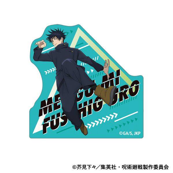 【10月予約】呪術廻戦 第2期 アクリルクリップ／伏黒 恵 パルクール キャラグッズ 4550621400124