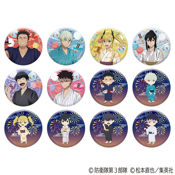 【10月予約】怪獣８号 トレーディング缶バッジ／浴衣Ver. Vol.2 12個入BOX キャラグッズ 4550621400162