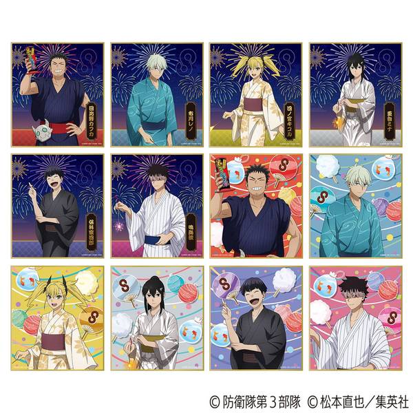 【10月予約】怪獣８号 ミニ色紙コレクション／浴衣Ver. 12個入BOX キャラグッズ 4550621400179