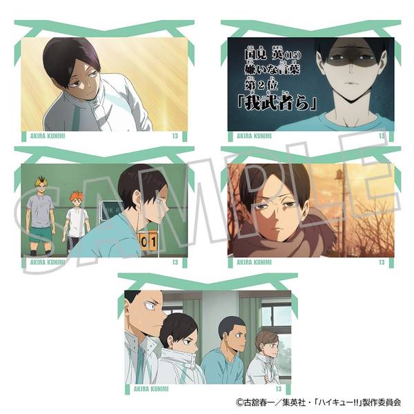 【9月予約】ハイキュー!! ポストカードセット／国見 英 キャラグッズ 4550621401367