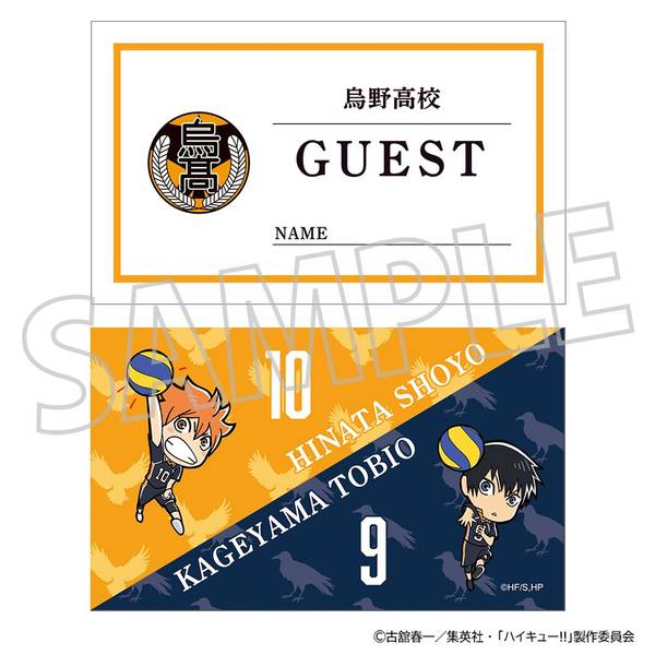 ハイキュー グッズ まとめ 烏野 ハイキュー!! ネックストラップ／烏野高校 | 4550621401411