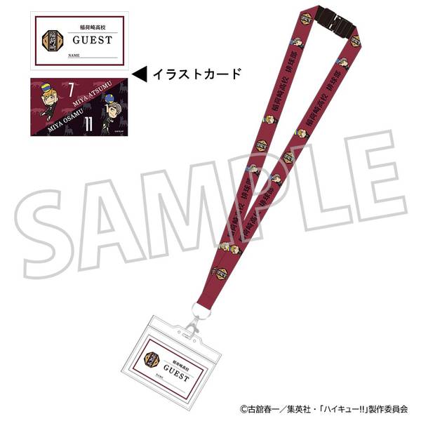 【11月予約】ハイキュー!! ネックストラップ／稲荷崎高校 キャラグッズ 4550621401442