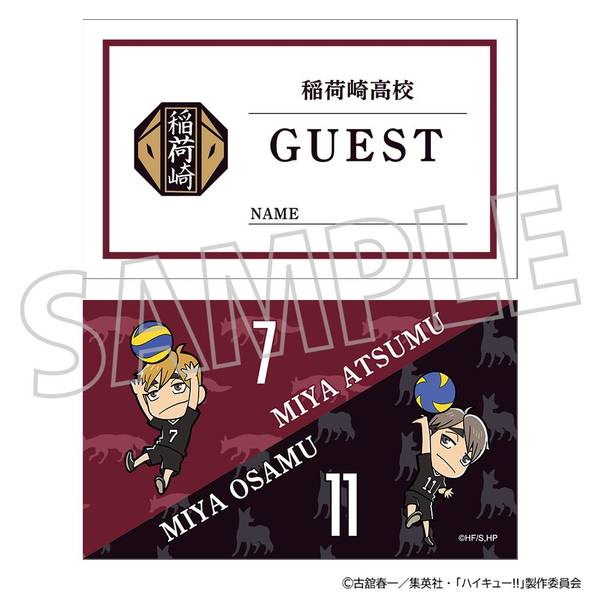 ハイキュー!! ネックストラップ／稲荷崎高校 | 4550621401442
