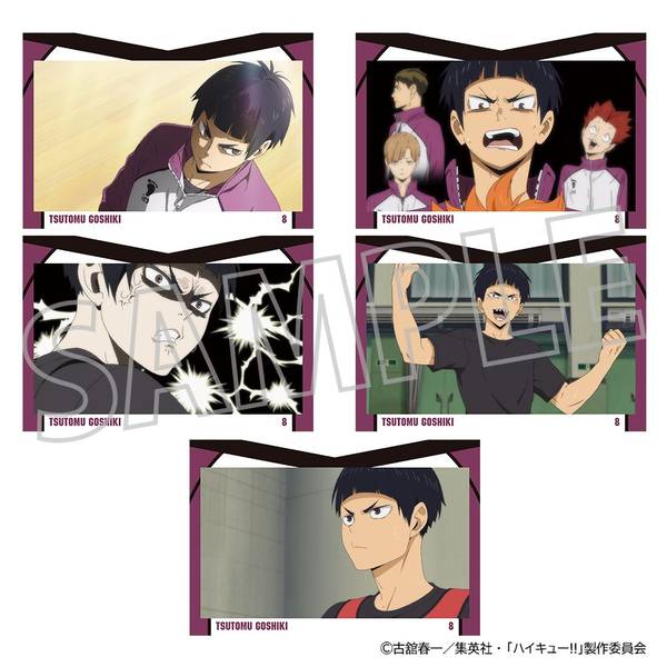 【単行本】ハイキューセット 集英社 JUMP j BOOKS「ハイキュー!!」セット 既13巻｜HONLINE
