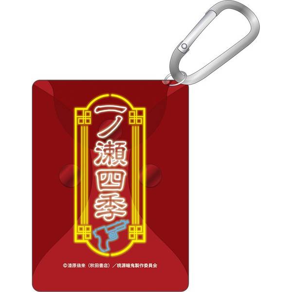 桃源暗鬼 カラビナ付きクリアポーチ／桃宮唾切 | 4550621405259