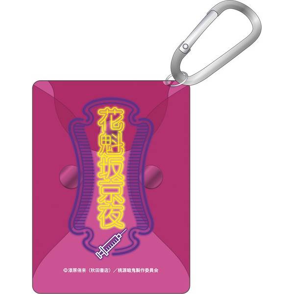 【9月予約】桃源暗鬼 カラビナ付きクリアポーチ／花魁坂京夜 キャラグッズ 4550621405242