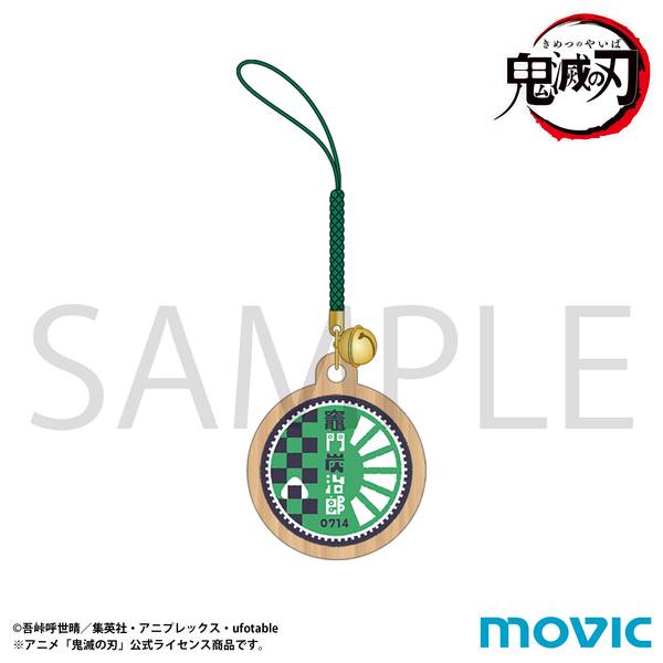 【9月予約】鬼滅の刃 木札根付／竈門 炭治郎 キャラグッズ 4550621406331