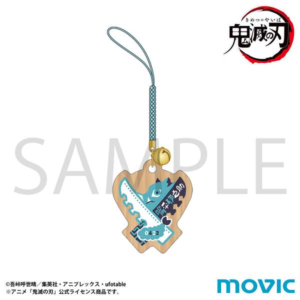 鬼滅の刃×鬼師コラボ 瓦型レリーフ　胡蝶しのぶ Amazon.co.jp: バンダイスピリッツ 一番くじ 鬼滅の刃 ～鬼殺の