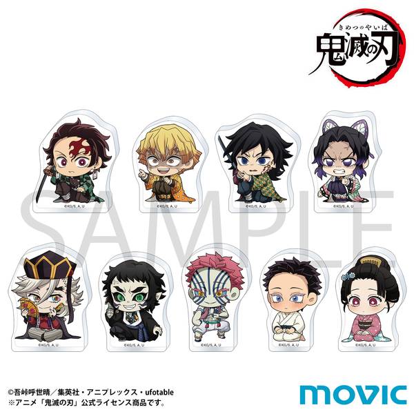【10月予約】鬼滅の刃 ころっと アクリルフィギュアコレクション／ViVimus 無限城編 9個入BOX キャラグッズ 4550621406461