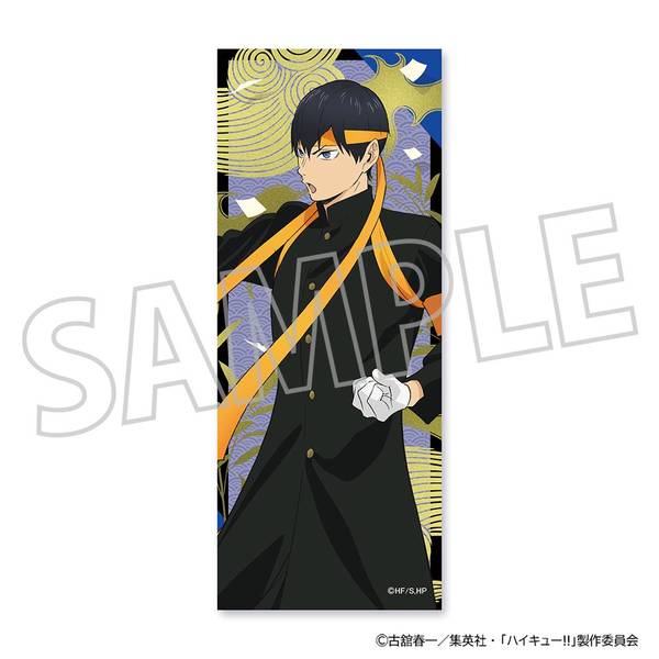 【9月予約】ハイキュー!! 繋がる屏風アクリルスタンド／影山飛雄 キャラグッズ 4550621406553