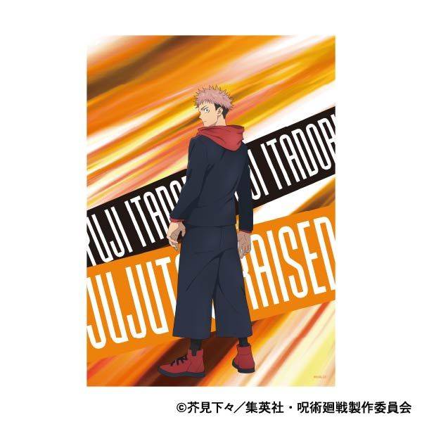 【9月予約】呪術廻戦 第2期 A3クリアポスター／虎杖 悠仁 キャラグッズ 4550621408731