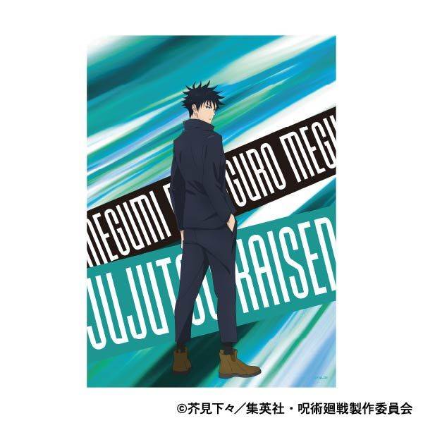 【9月予約】呪術廻戦 第2期 A3クリアポスター／伏黒 恵 キャラグッズ 4550621408748