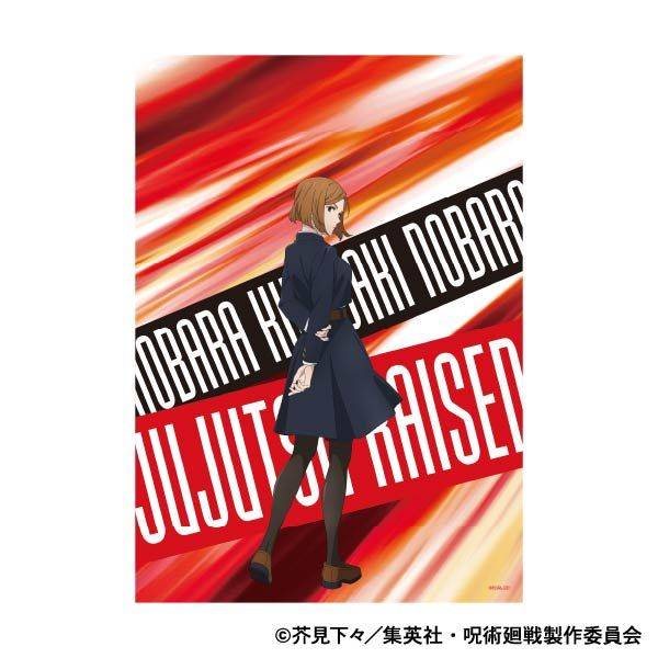 【9月予約】呪術廻戦 第2期 A3クリアポスター／釘崎 野薔薇 キャラグッズ 4550621408755