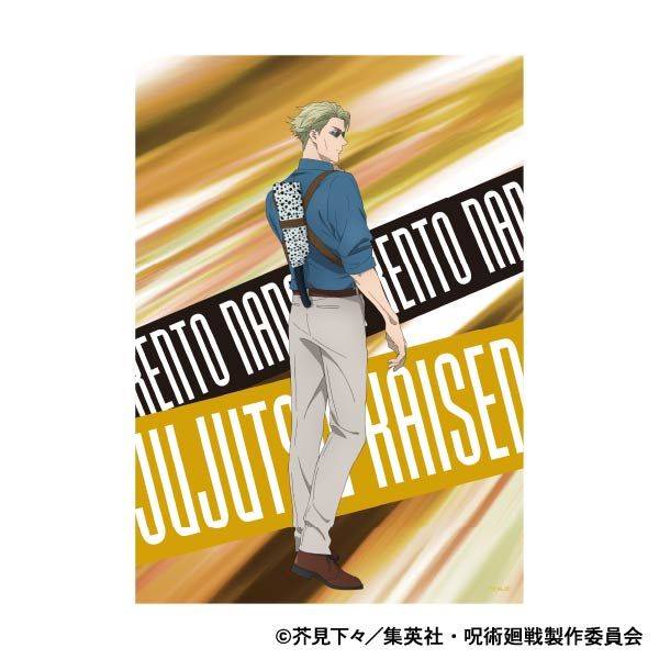 【9月予約】呪術廻戦 第2期 A3クリアポスター／七海 建人 キャラグッズ 4550621408762