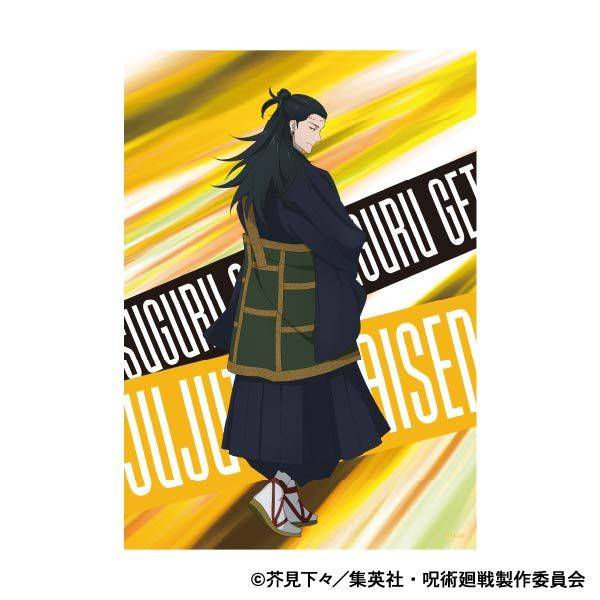 【9月予約】呪術廻戦 第2期 A3クリアポスター／夏油 傑 キャラグッズ 4550621408786