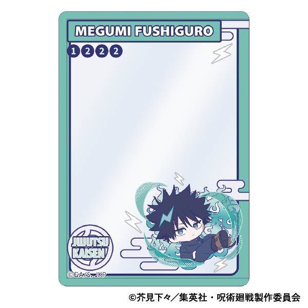 【10月予約】呪術廻戦 第2期 硬質カードケース／伏黒 恵 ぱすてるぽっぷ キャラグッズ 4550621408984
