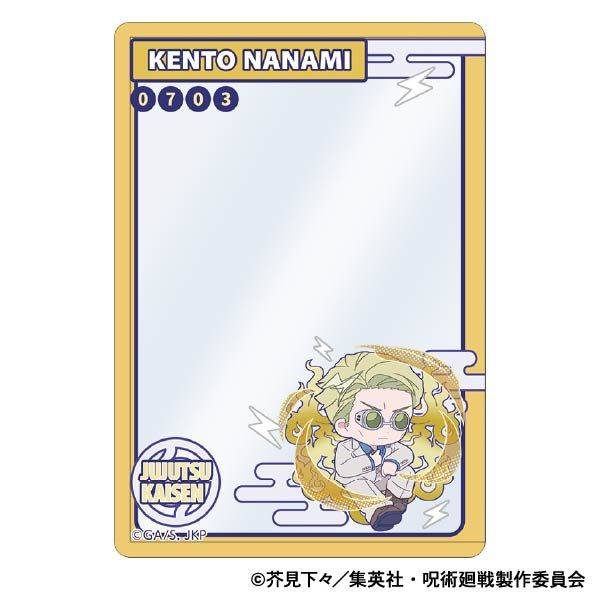 【10月予約】呪術廻戦 第2期 硬質カードケース／七海 建人 ぱすてるぽっぷ キャラグッズ 4550621409004