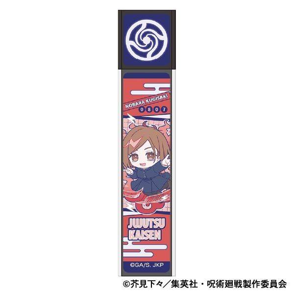 【10月予約】呪術廻戦 第2期 スティックミラー／釘崎 野薔薇 ぱすてるぽっぷ キャラグッズ 4550621409196