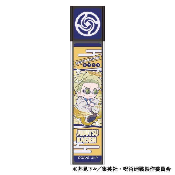 【10月予約】呪術廻戦 第2期 スティックミラー／七海 建人 ぱすてるぽっぷ キャラグッズ 4550621409202