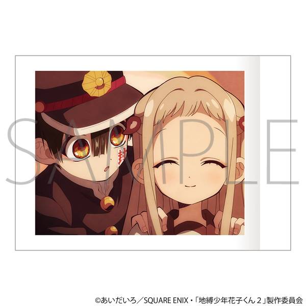 地縛少年 花子くん Amazon.com: 地縛少年花子くん(5): Gファンタジーコミックス