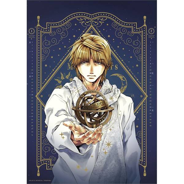 未開封最遊記RELOAD BLAST シリーズ最終章「最遊記RELOAD BLAST」連載開始 - コミックナタリー