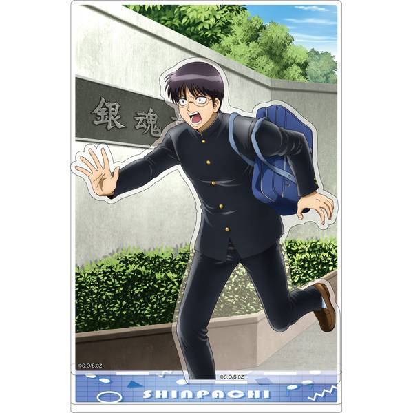 【10月予約】3年Z組銀八先生 アクリルスタンド／志村新八 キャラグッズ 4550621414480