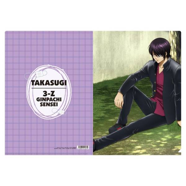 3年Z組銀八先生 クリアファイル／高杉晋助 | 4550621414619