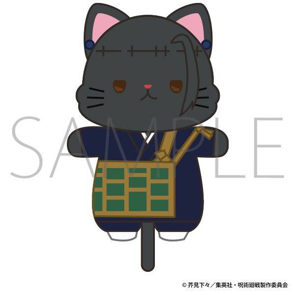 【10月予約】呪術廻戦 第2期 withCATアイマスク付きミニぬいぐるみキーホルダー／夏油 傑 キャラグッズ 4550621416101