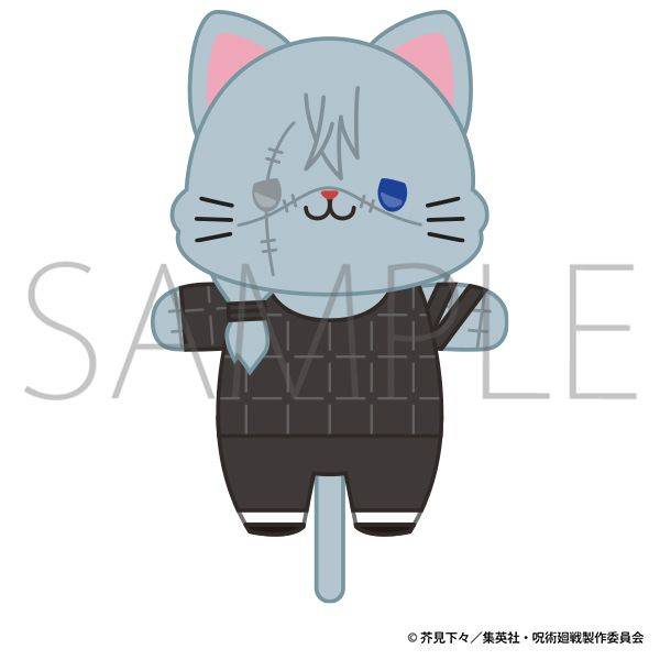 【10月予約】呪術廻戦 第2期 withCATアイマスク付きミニぬいぐるみキーホルダー／真人 キャラグッズ 4550621416118